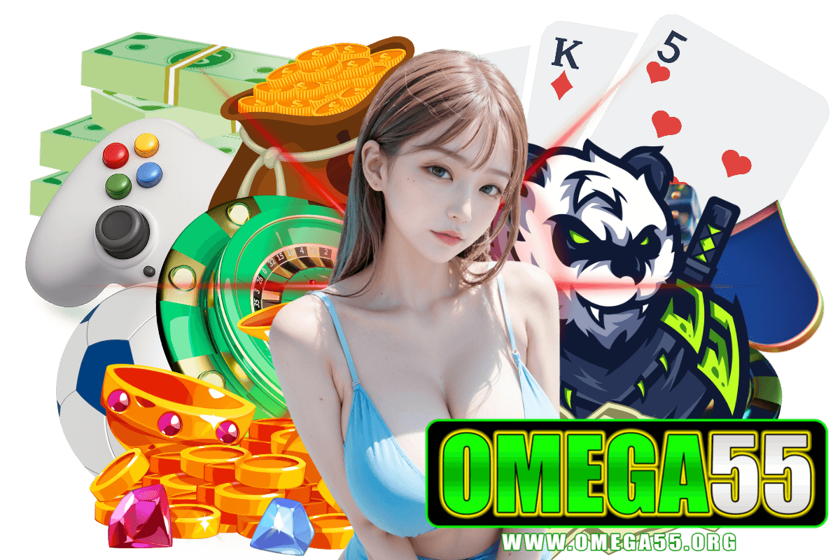 omega55 ทางเข้า